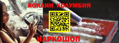 каннабис Беслан