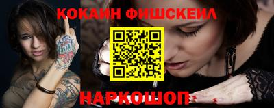 каннабис Беслан