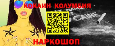 каннабис Беслан