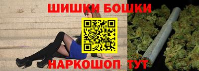 мефедрон Бийск