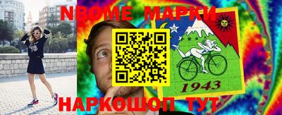 мефедрон Бийск