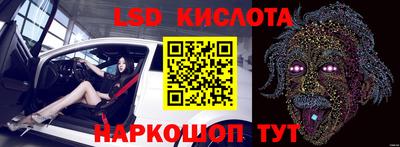 соль курить ск Балашиха