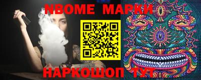 каннабис Балахна