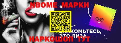 соль курить ск Балашиха