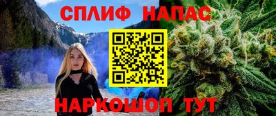 стафф Абакан