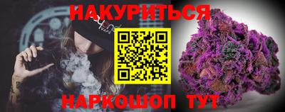 соль курить ск Балашиха