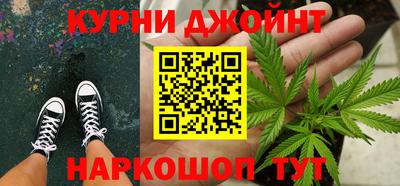 мефедрон Бийск
