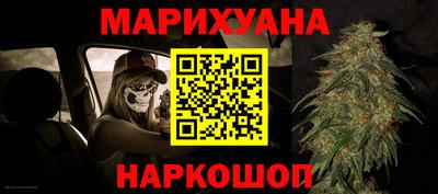 каннабис Балахна