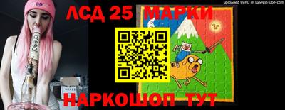 мефедрон Бийск
