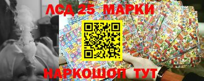 каннабис Беслан