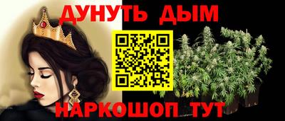 каннабис Беслан