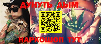 каннабис Беслан
