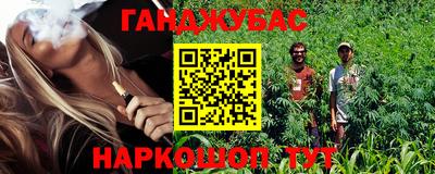 каннабис Балахна