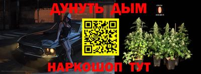 каннабис Беслан