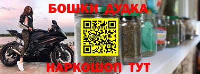 каннабис Балахна