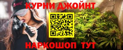 мефедрон Бийск