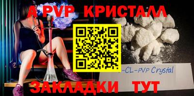 каннабис Беслан