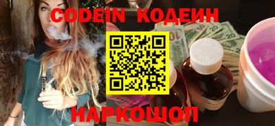 соль курить ск Балашиха