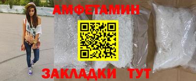 мефедрон Бийск