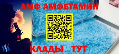 герыч Берёзовский