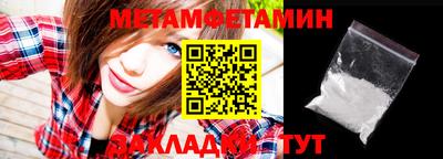 каннабис Беслан