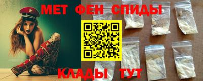 соль курить ск Балашиха