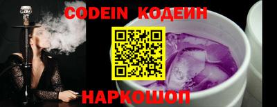 MESCALINE Абинск