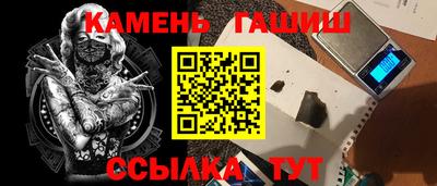 мефедрон Бийск