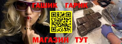 каннабис Беслан
