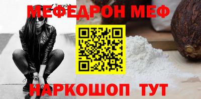 каннабис Беслан