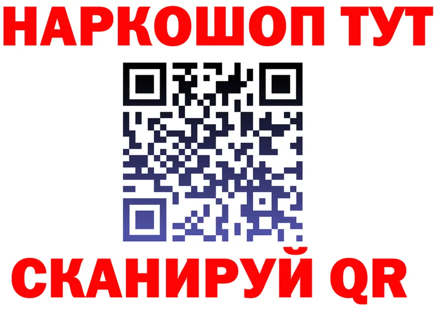 КЕТАМИН VHQ ТОР shop MEGA Тверь