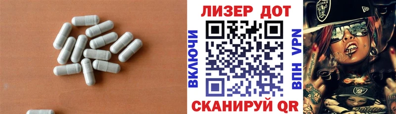 ЛСД экстази кислота  Тверь 