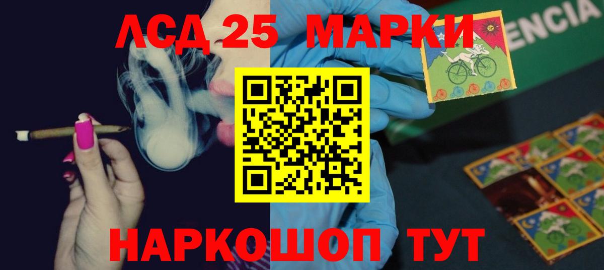 ЛСД экстази кислота  ЛСД экстази  Тверь  LSD-25 экстази ecstasy 