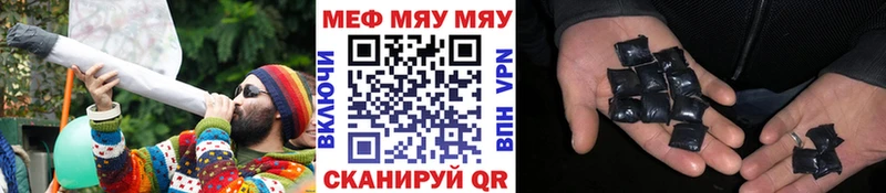 hydra Тверь Мефедрон VHQ купить