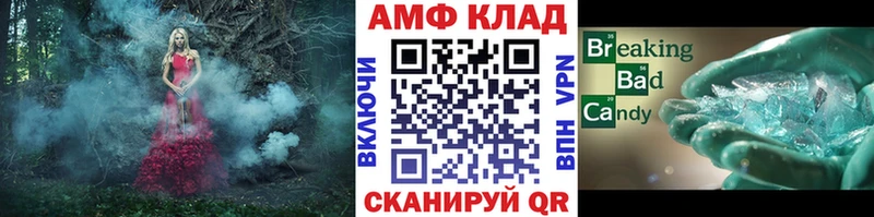 купить   Тверь  Метамфетамин пудра 