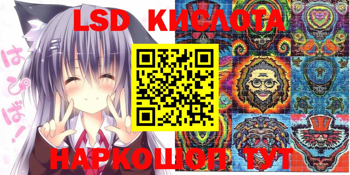 Наркотические марки 1,8мг  Вход с VPN  Наркотические марки 1,8мг  Тверь 