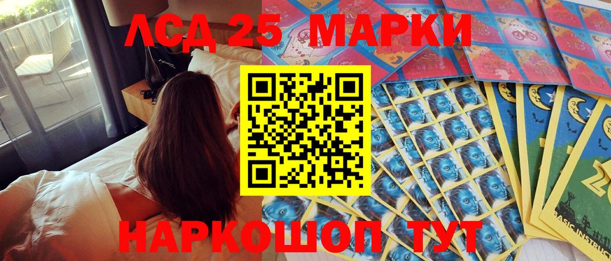 Наркотические марки 1,5мг  Тверь  Наркотические марки  Наркотические марки 1,5мг 