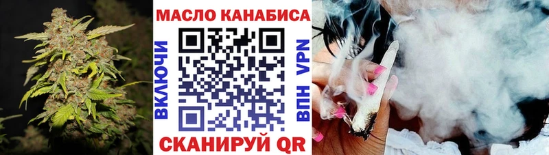 Дистиллят ТГК вейп с тгк  купить наркотики цена  Тверь 