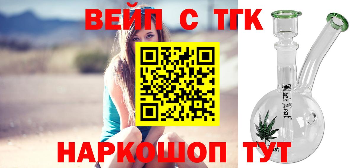 ТГК THC oil  hydra   сколько стоит  Тверь  Вход с VPN 