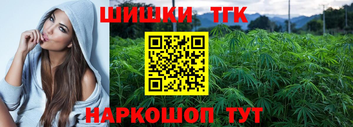 Каннабис Bruce Banner  Тверь  Бошки марихуана Bruce Banner  Марихуана Amnesia 